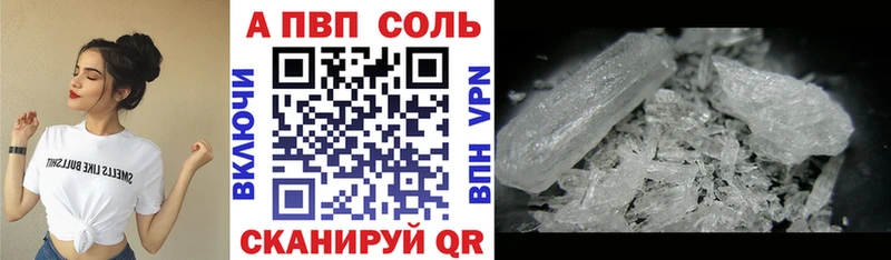 omg   Духовщина  A PVP Crystall 