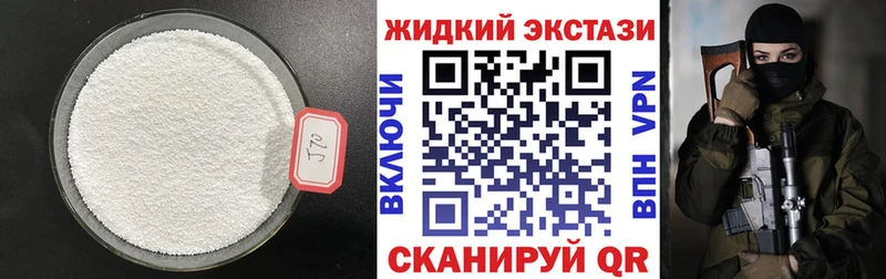 БУТИРАТ BDO 33%  Духовщина 