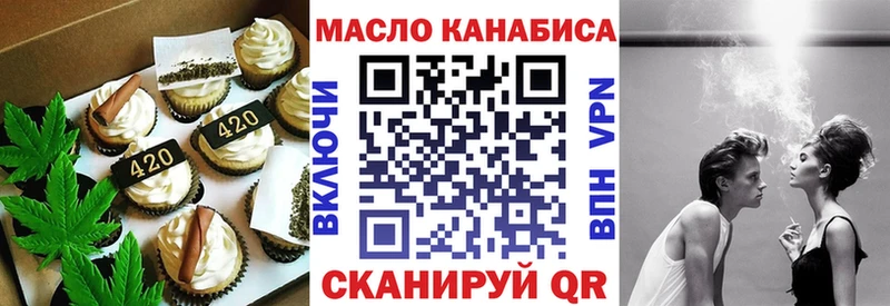 Cannafood конопля  Духовщина 