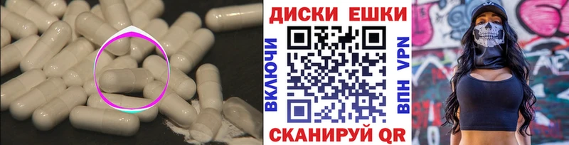 Ecstasy 300 mg  Духовщина 