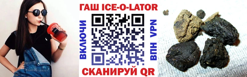 ГАШИШ hashish  Духовщина 