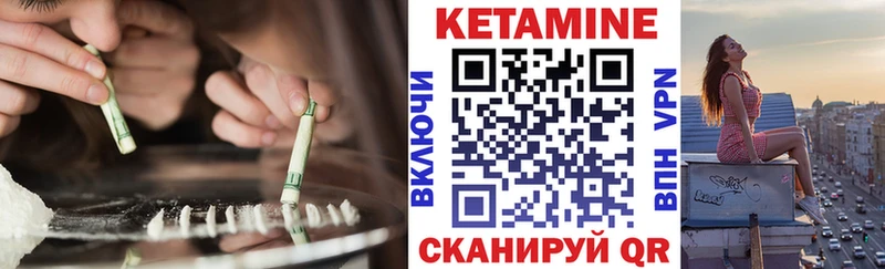КЕТАМИН VHQ  Духовщина 