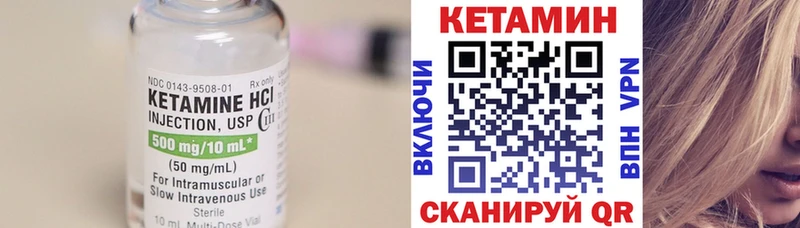 Кетамин VHQ Духовщина