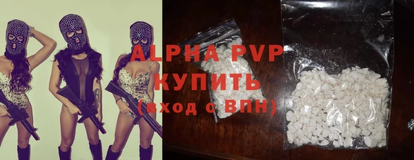 гашишное масло Валуйки