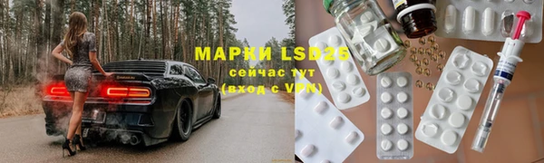 марки nbome Абаза