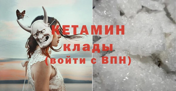 мескалин Абинск