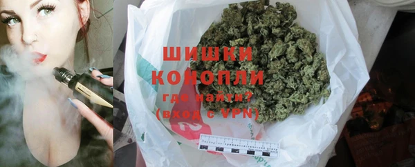 первитин Пролетарск