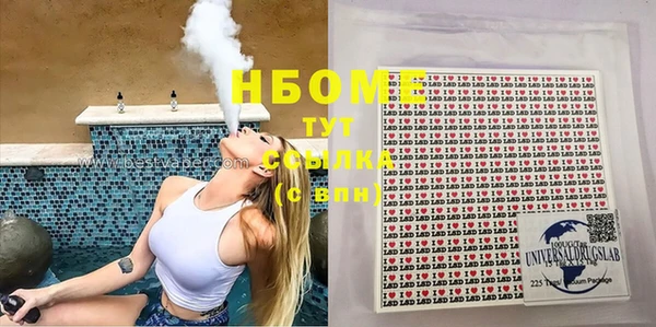 марки nbome Абаза