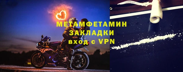 мет Абдулино