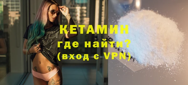 первитин Пролетарск