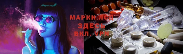 первитин Пролетарск