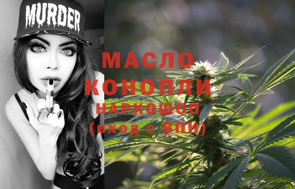 марки nbome Абаза