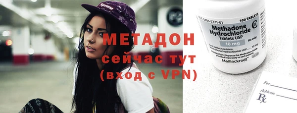 COCAINE Бутурлиновка