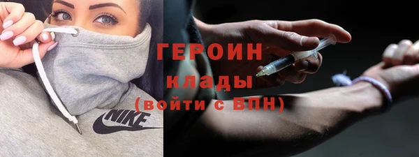 эйфоретик Россошь