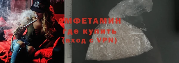мескалин Абинск