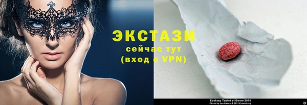 мет Абдулино