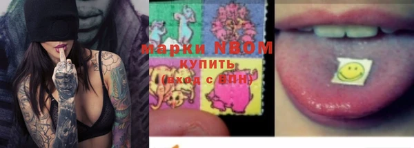 гашишное масло Валуйки