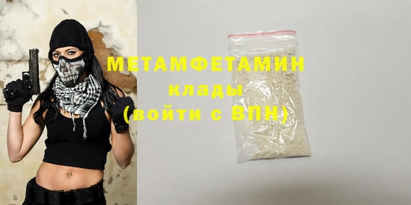первитин Пролетарск