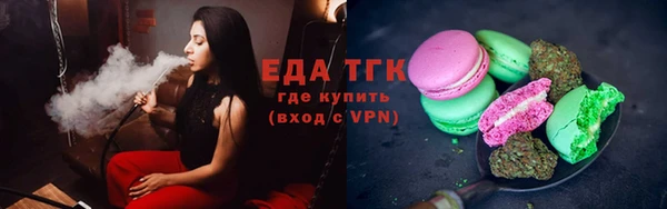 дурь Рославль