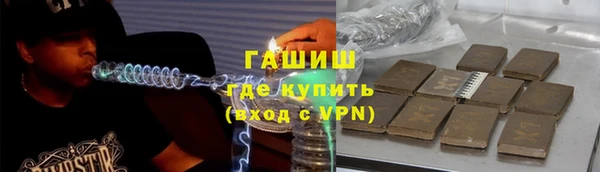 ALPHA PVP Протвино