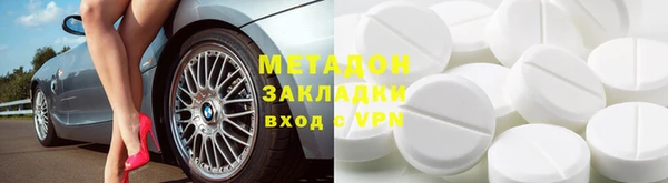 мет Абдулино