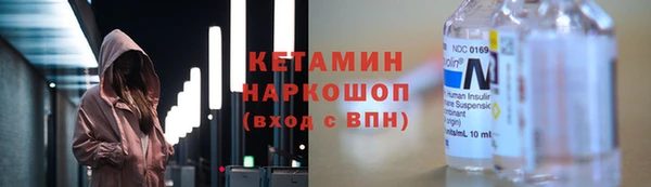 мескалин Абинск