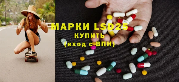 первитин Пролетарск