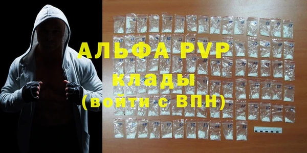 COCAINE Бутурлиновка