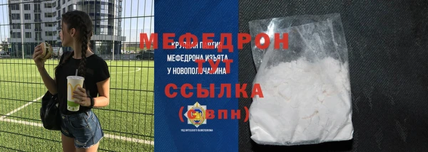 мет Абдулино