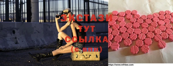 мет Абдулино