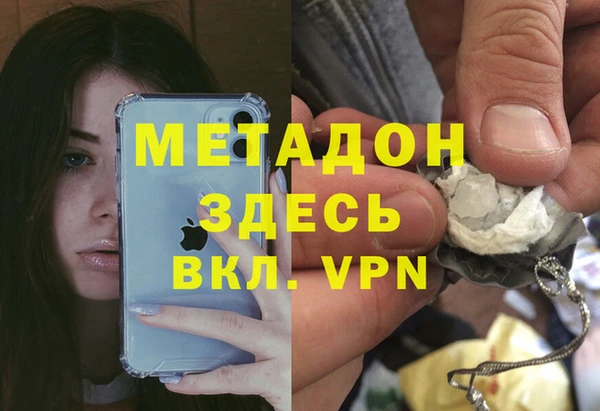 марки nbome Абаза