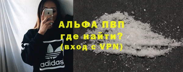 кокаин VHQ Валдай