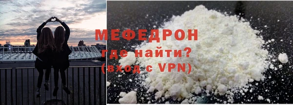 первитин Пролетарск