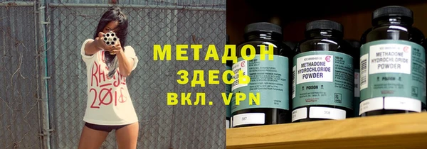 кокаин VHQ Валдай