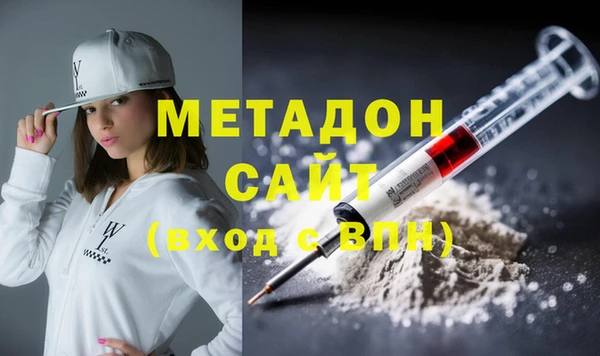 гашишное масло Валуйки