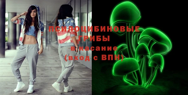 мескалин Абинск