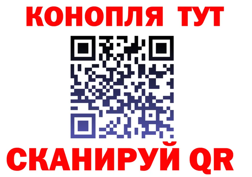 Бутират Butirat ссылки маркетплейс OMG Духовщина