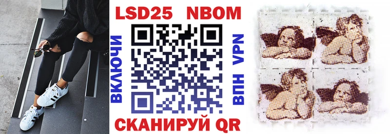 MEGA сайт  shop формула  Марки 25I-NBOMe 1500мкг  Духовщина 