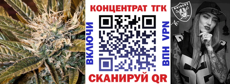 хочу   блэк спрут ссылка  ТГК Wax  Духовщина 