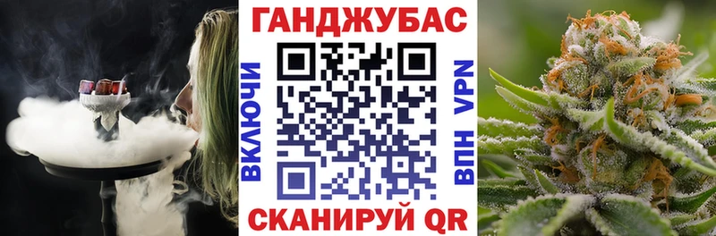 Каннабис Ganja  где можно купить   нарко площадка официальный сайт  Духовщина 